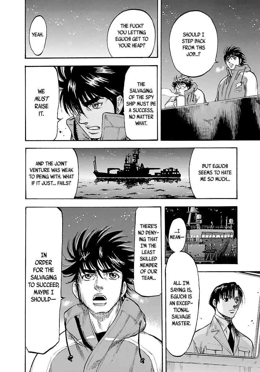 Waga Na wa Umishi Chapter 114 page 17 - Chapter 114: Unavoidable Crisis