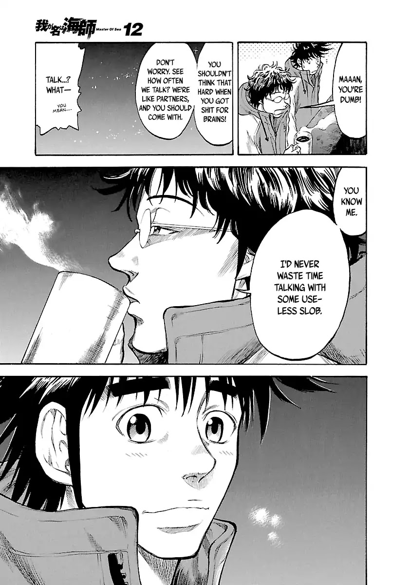 Waga Na wa Umishi Chapter 114 page 18 - Chapter 114: Unavoidable Crisis