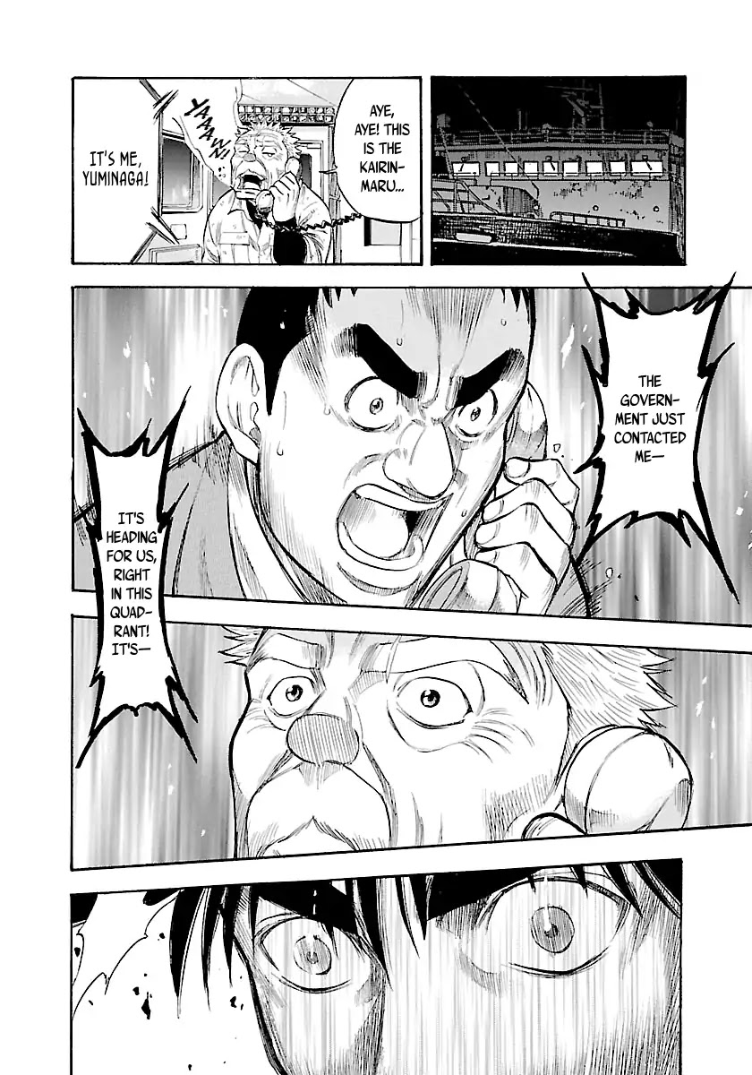 Waga Na wa Umishi Chapter 114 page 19 - Chapter 114: Unavoidable Crisis