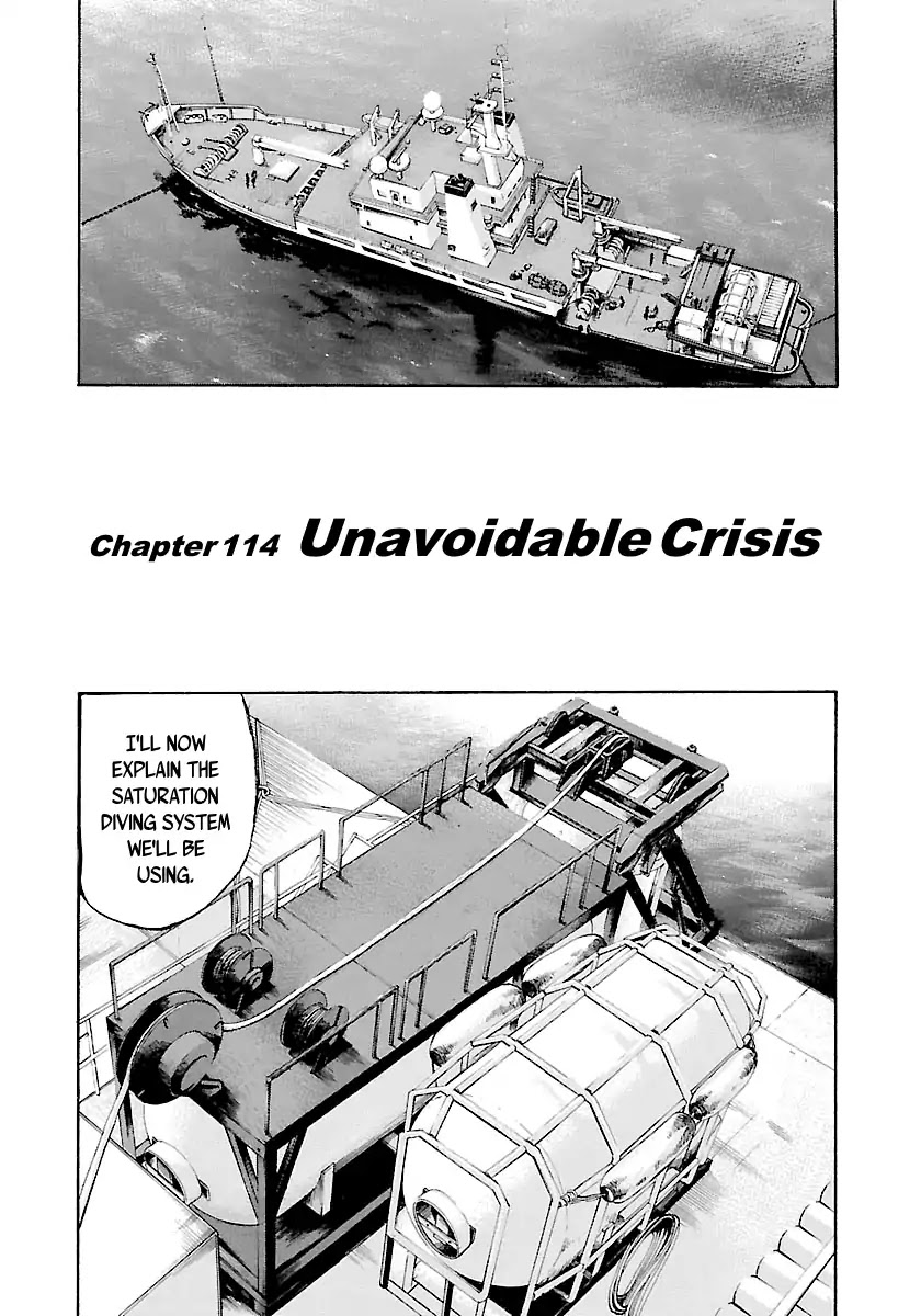 Waga Na wa Umishi Chapter 114 page 2 - Chapter 114: Unavoidable Crisis