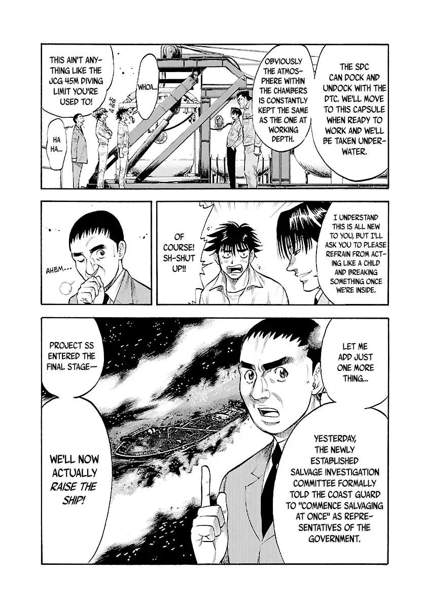 Waga Na wa Umishi Chapter 114 page 5 - Chapter 114: Unavoidable Crisis