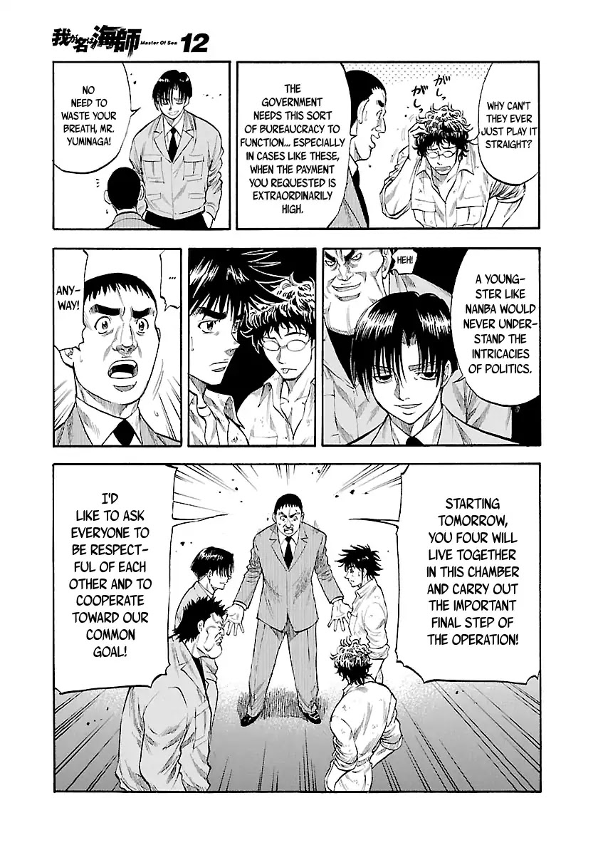 Waga Na wa Umishi Chapter 114 page 6 - Chapter 114: Unavoidable Crisis