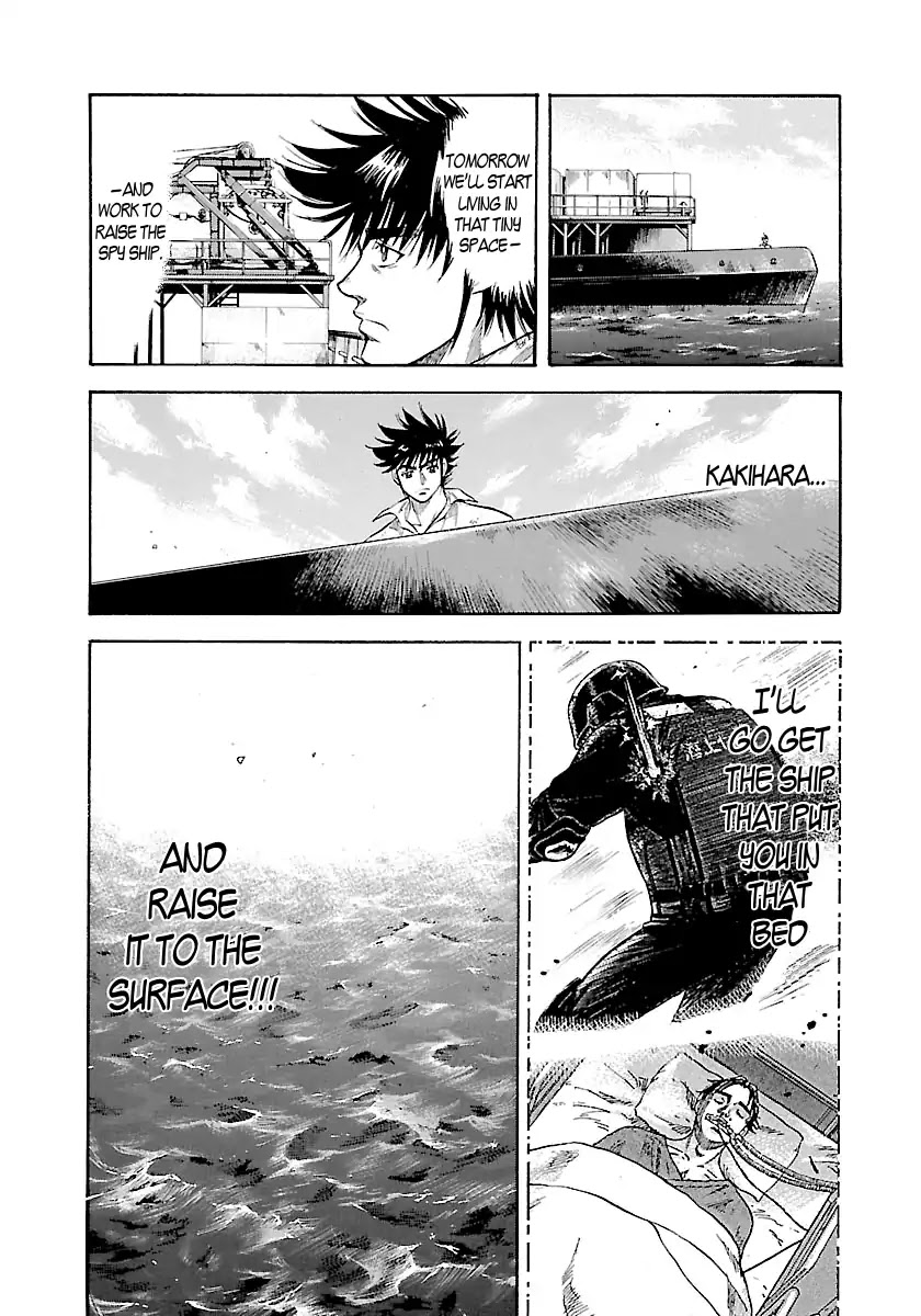 Waga Na wa Umishi Chapter 114 page 7 - Chapter 114: Unavoidable Crisis