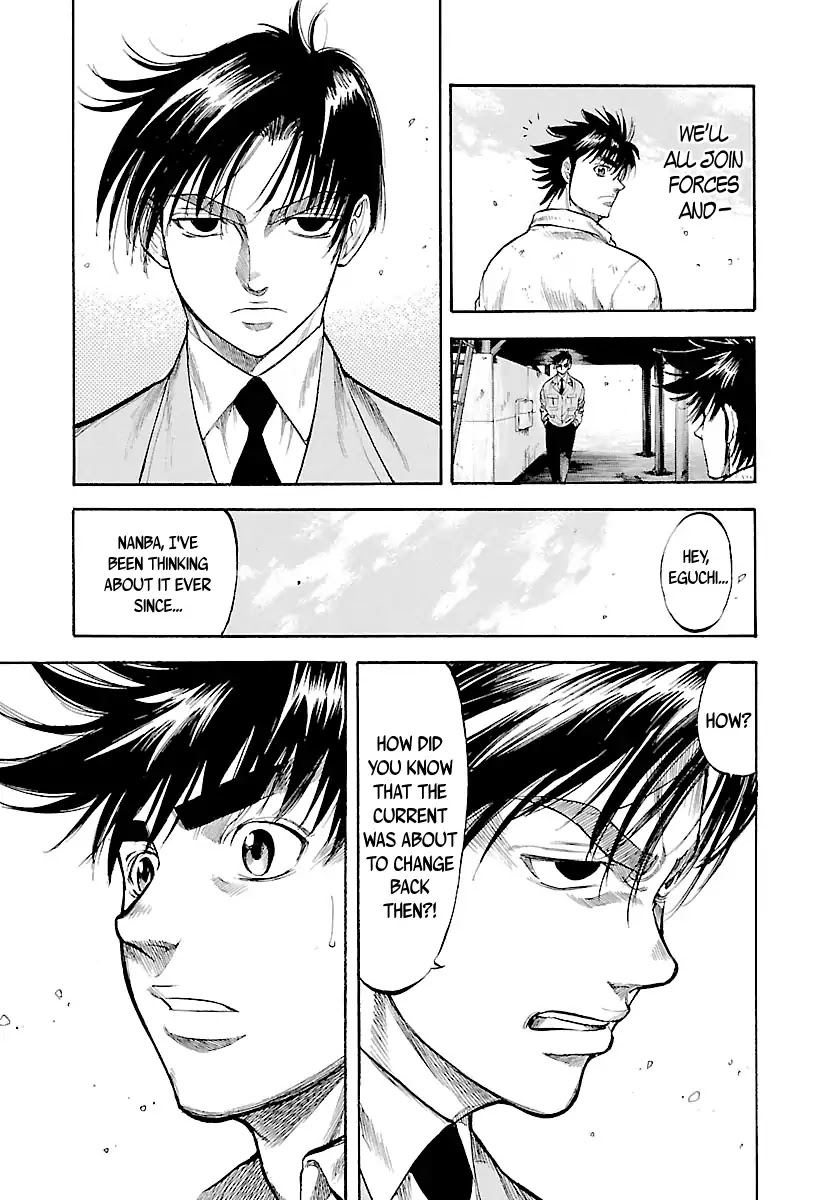 Waga Na wa Umishi Chapter 114 page 8 - Chapter 114: Unavoidable Crisis
