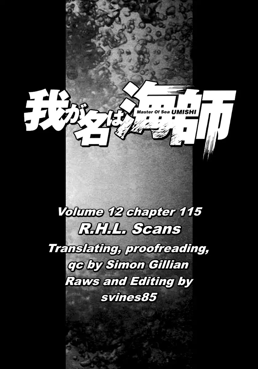 Waga Na wa Umishi Chapter 115 page 1 - Chapter 115: A Tenacious Fire