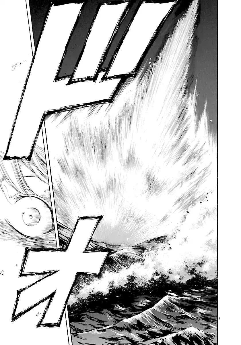 Waga Na wa Umishi Chapter 115 page 10 - Chapter 115: A Tenacious Fire