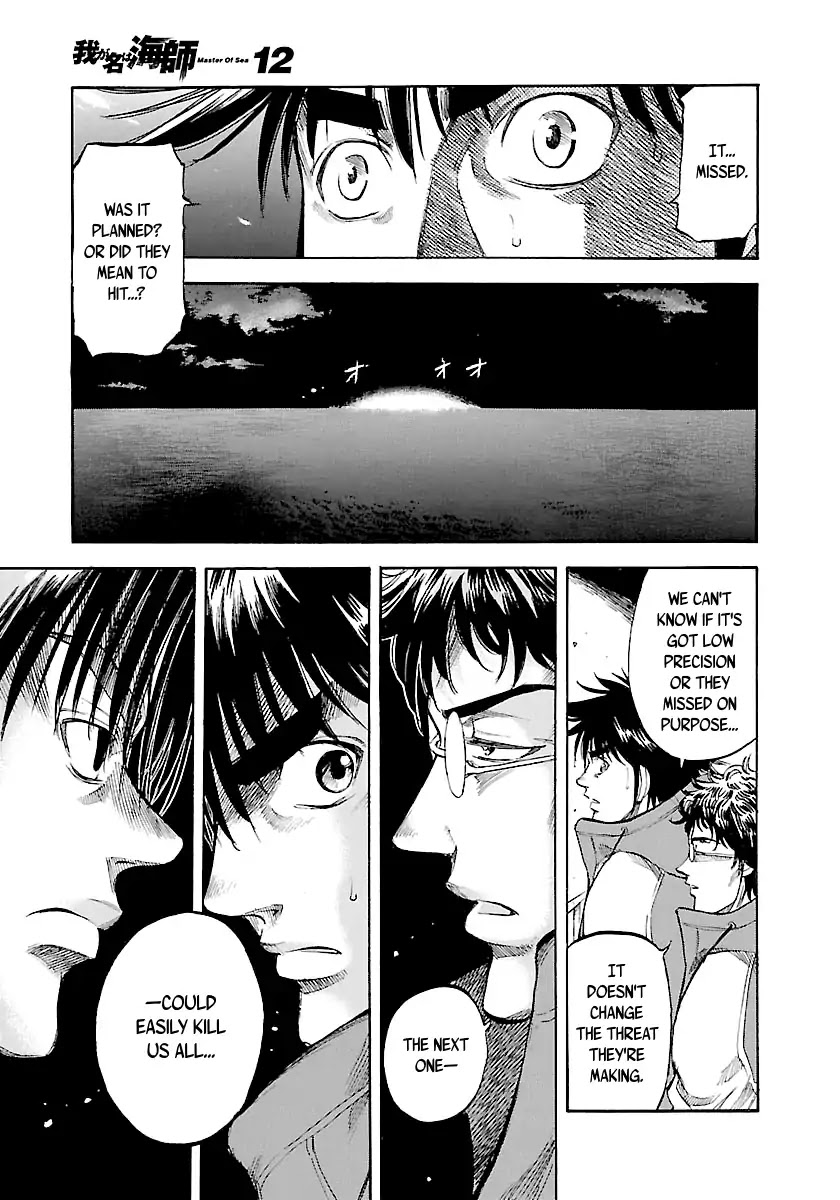 Waga Na wa Umishi Chapter 115 page 12 - Chapter 115: A Tenacious Fire