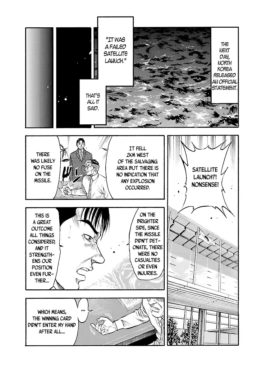 Waga Na wa Umishi Chapter 115 page 13 - Chapter 115: A Tenacious Fire