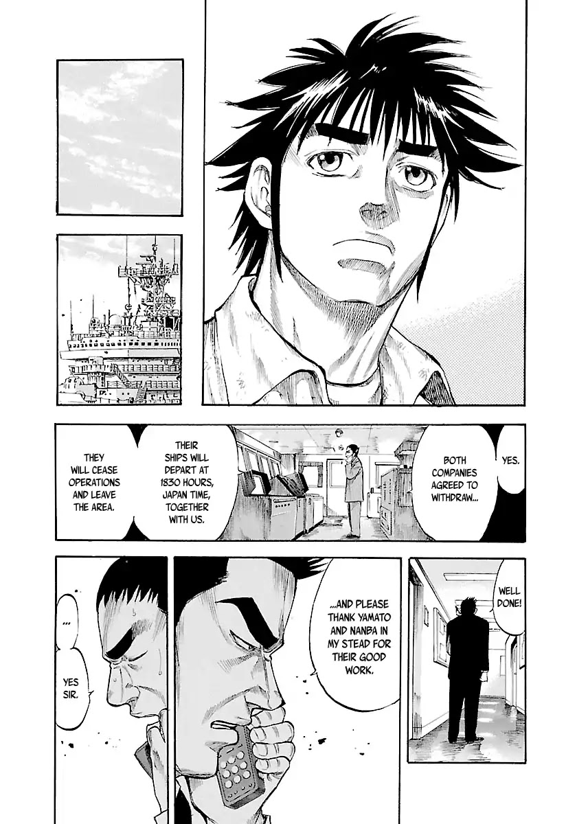 Waga Na wa Umishi Chapter 115 page 17 - Chapter 115: A Tenacious Fire