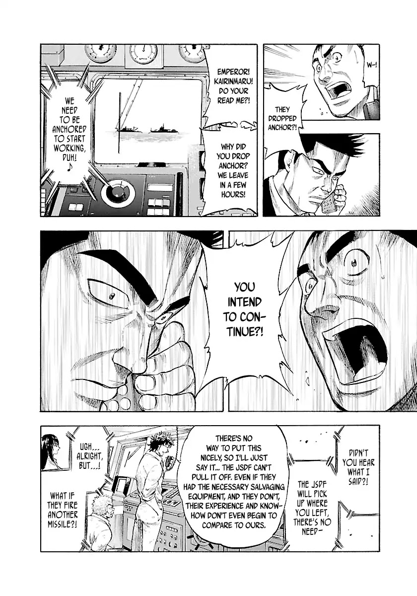Waga Na wa Umishi Chapter 115 page 19 - Chapter 115: A Tenacious Fire