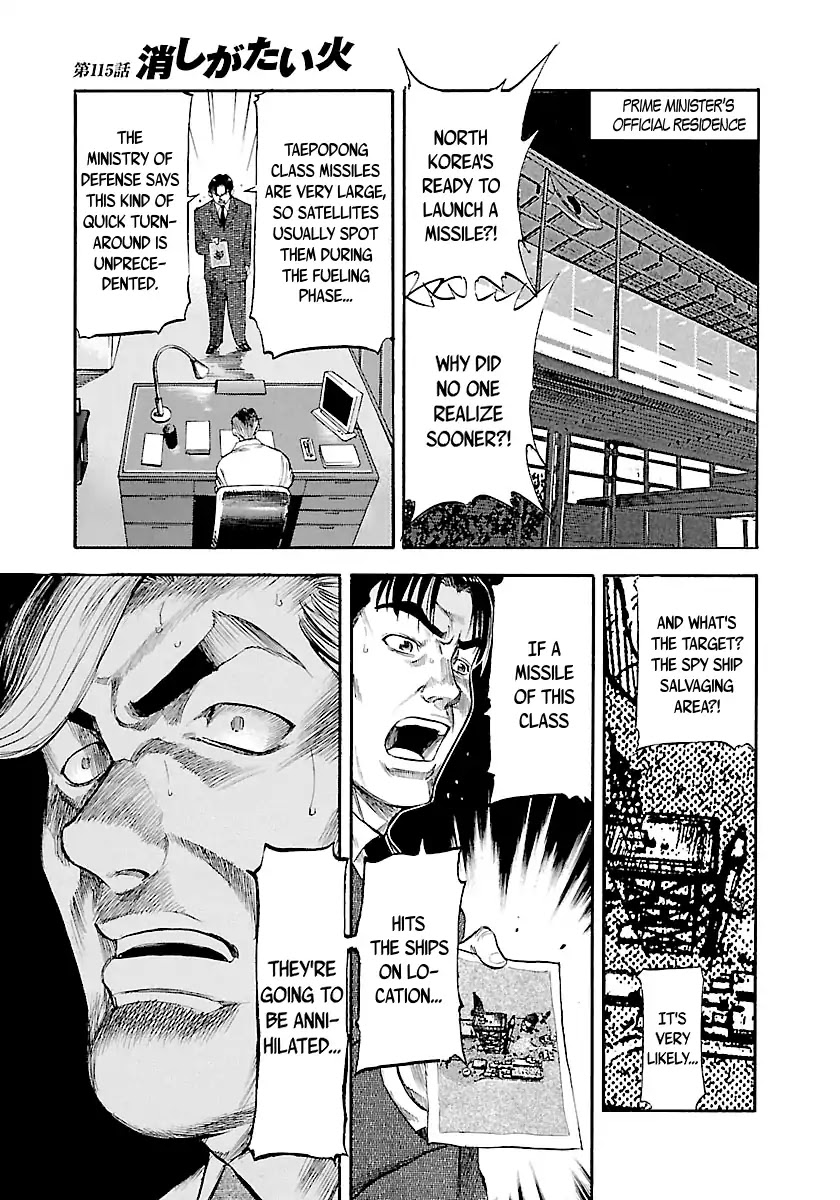 Waga Na wa Umishi Chapter 115 page 2 - Chapter 115: A Tenacious Fire