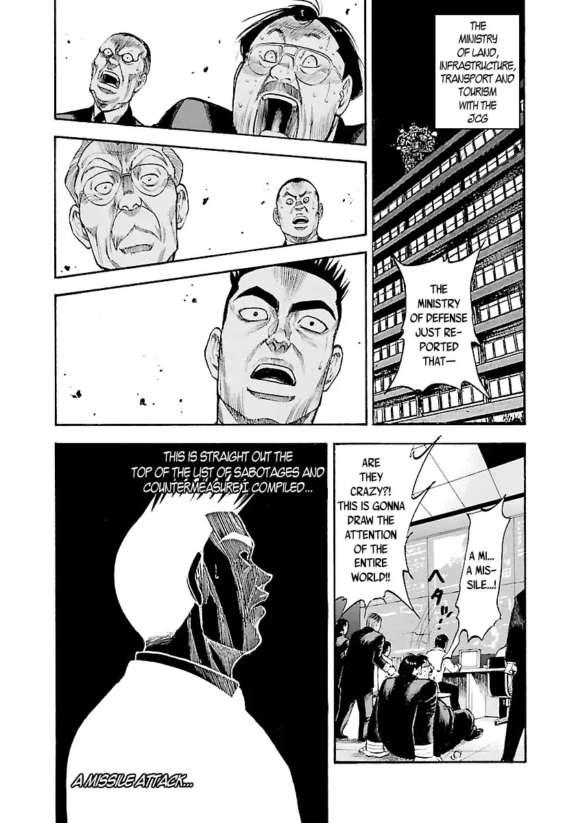 Waga Na wa Umishi Chapter 115 page 3 - Chapter 115: A Tenacious Fire
