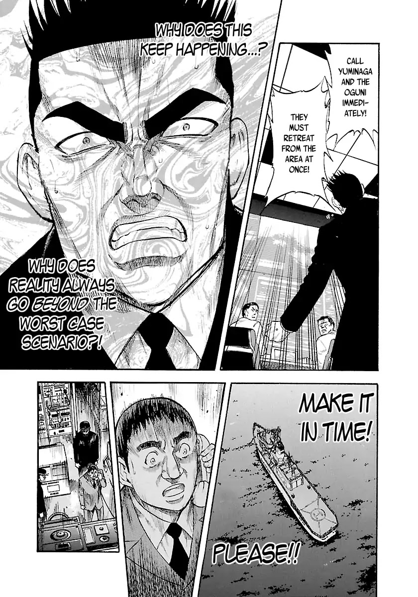 Waga Na wa Umishi Chapter 115 page 4 - Chapter 115: A Tenacious Fire