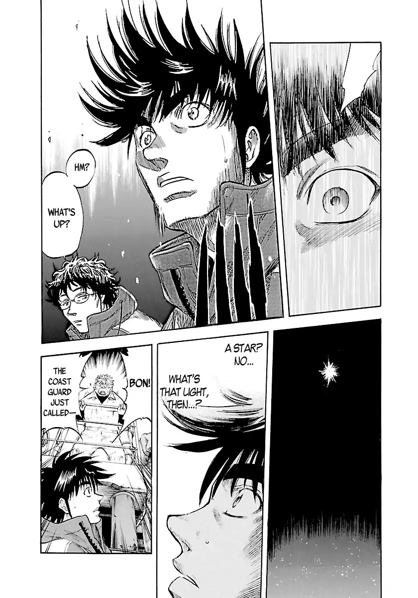 Waga Na wa Umishi Chapter 115 page 5 - Chapter 115: A Tenacious Fire