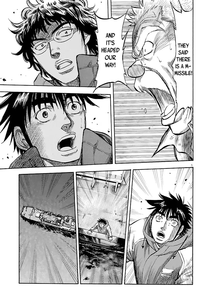 Waga Na wa Umishi Chapter 115 page 6 - Chapter 115: A Tenacious Fire