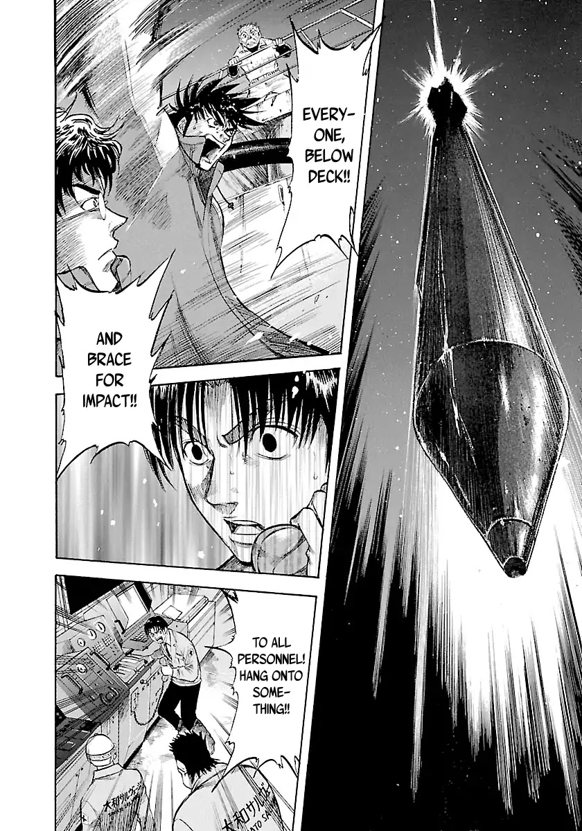 Waga Na wa Umishi Chapter 115 page 7 - Chapter 115: A Tenacious Fire