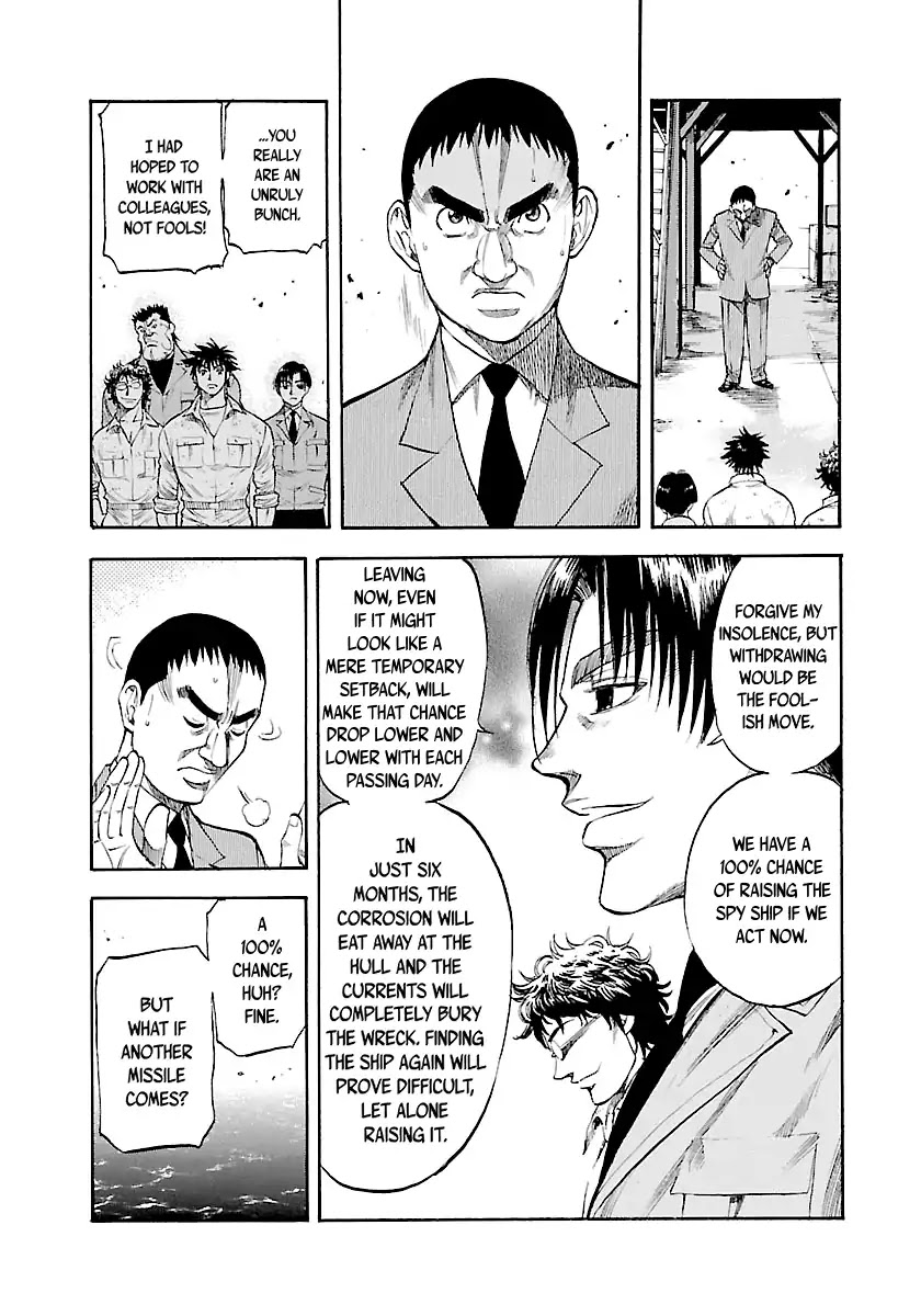 Waga Na wa Umishi Chapter 116 page 11 - Chapter 116: A Team to Cheat Fate