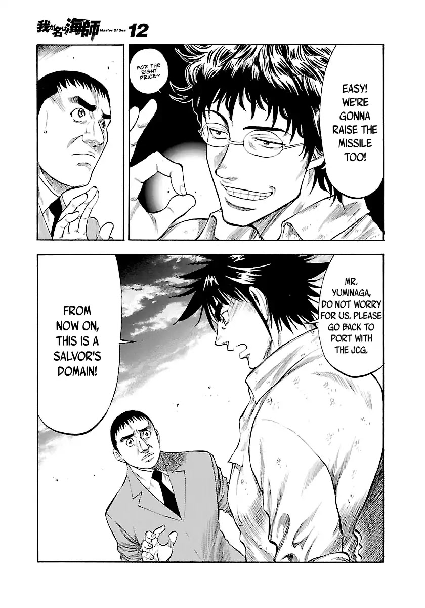 Waga Na wa Umishi Chapter 116 page 12 - Chapter 116: A Team to Cheat Fate