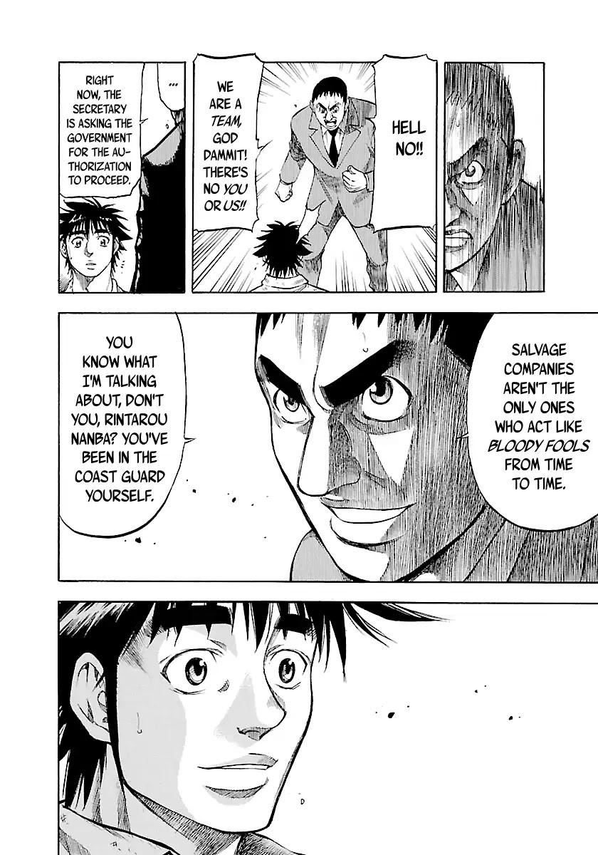 Waga Na wa Umishi Chapter 116 page 13 - Chapter 116: A Team to Cheat Fate