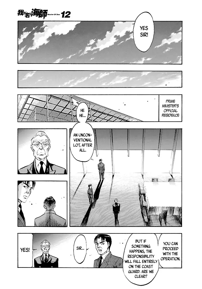 Waga Na wa Umishi Chapter 116 page 14 - Chapter 116: A Team to Cheat Fate