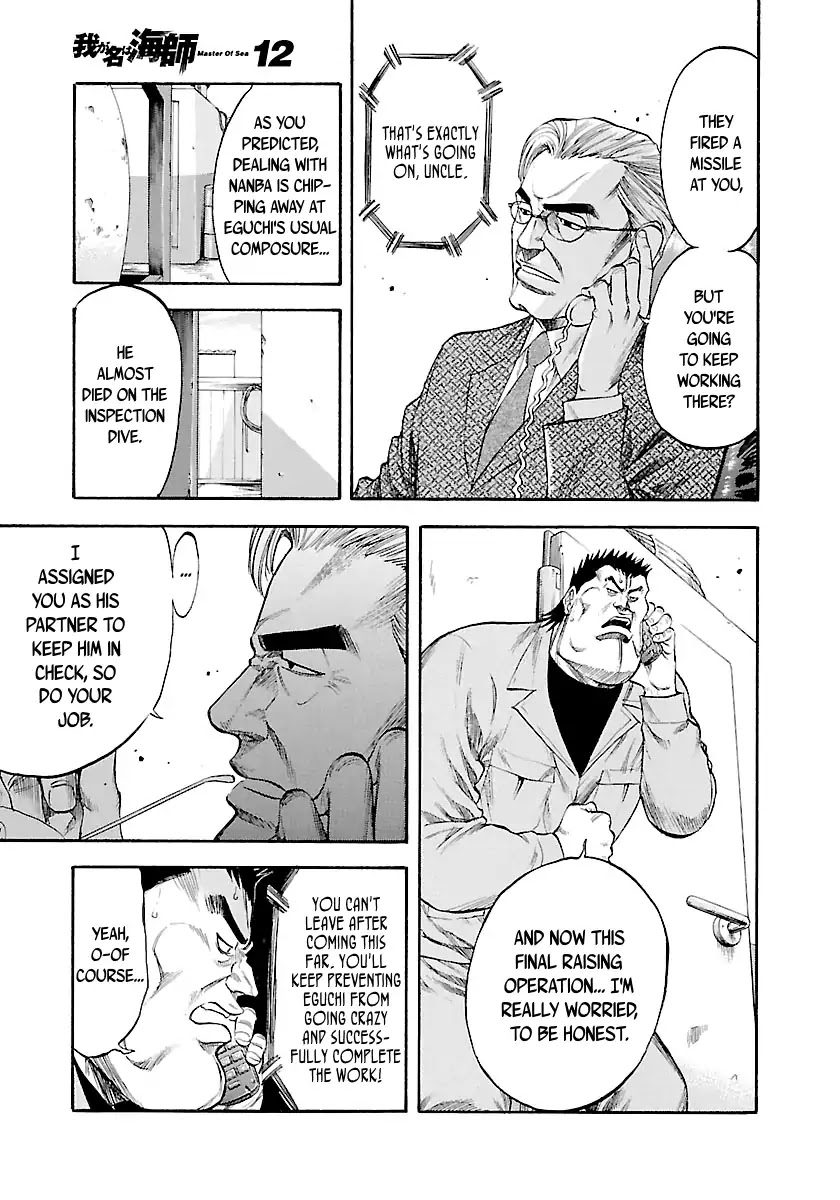 Waga Na wa Umishi Chapter 116 page 16 - Chapter 116: A Team to Cheat Fate