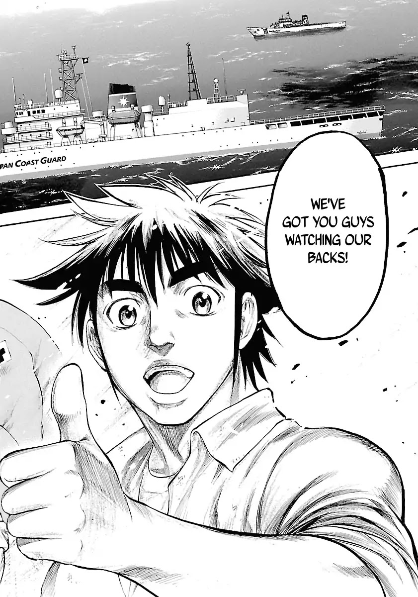 Waga Na wa Umishi Chapter 116 page 19 - Chapter 116: A Team to Cheat Fate