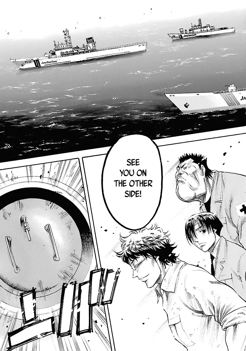 Waga Na wa Umishi Chapter 116 page 21 - Chapter 116: A Team to Cheat Fate