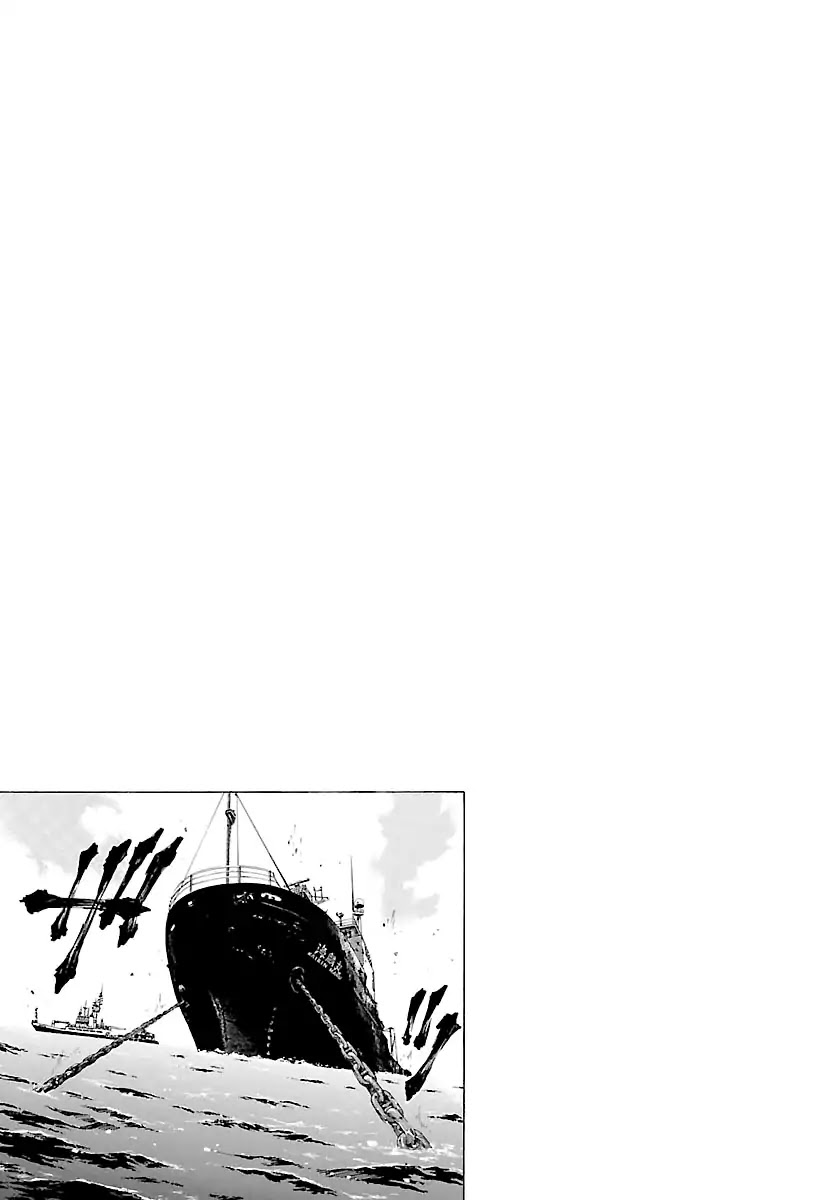 Waga Na wa Umishi Chapter 116 page 23 - Chapter 116: A Team to Cheat Fate