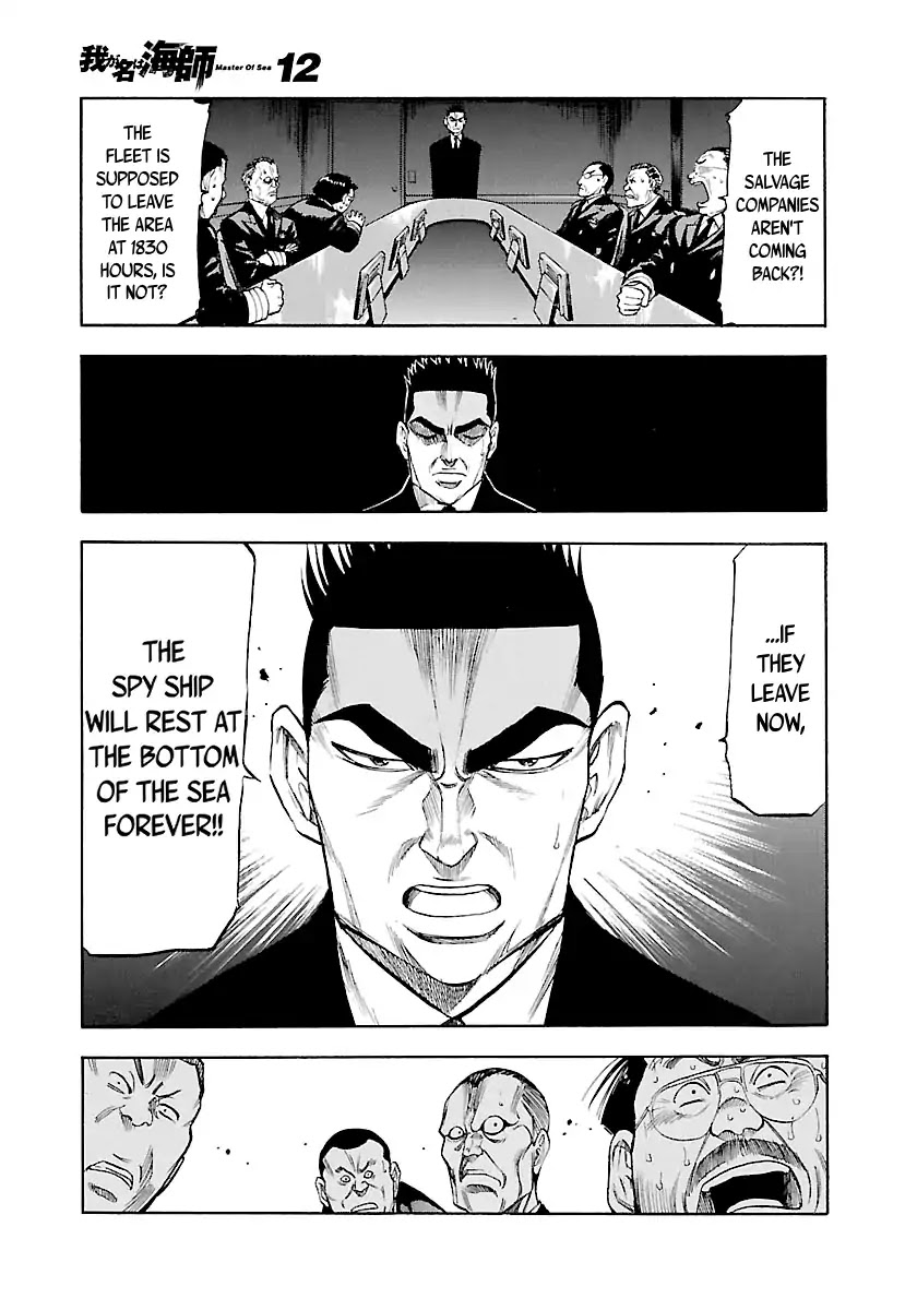 Waga Na wa Umishi Chapter 116 page 4 - Chapter 116: A Team to Cheat Fate