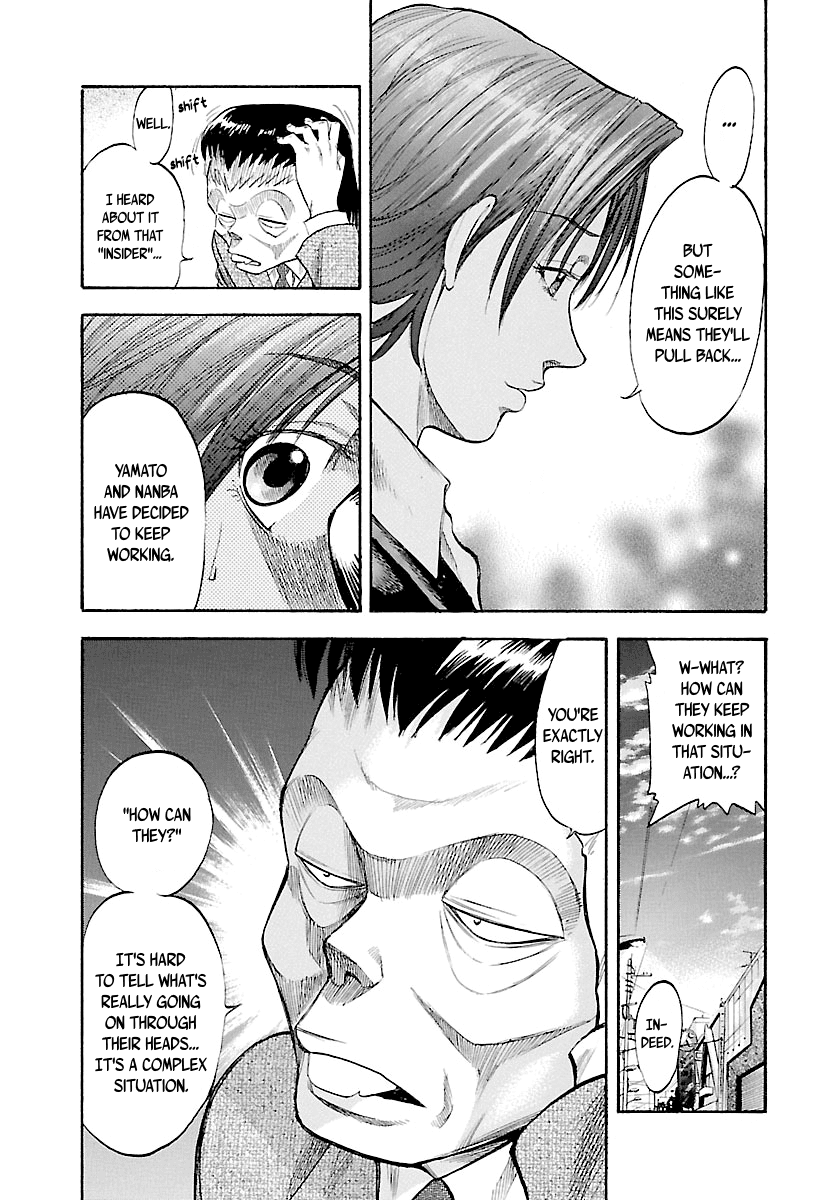 Waga Na wa Umishi Chapter 117 page 10 - Chapter 117: Invisible Pressure