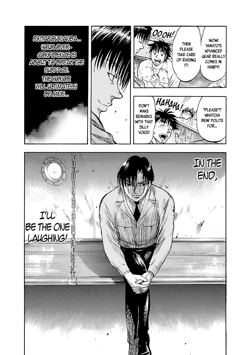 Waga Na wa Umishi Chapter 117 page 14 - Chapter 117: Invisible Pressure