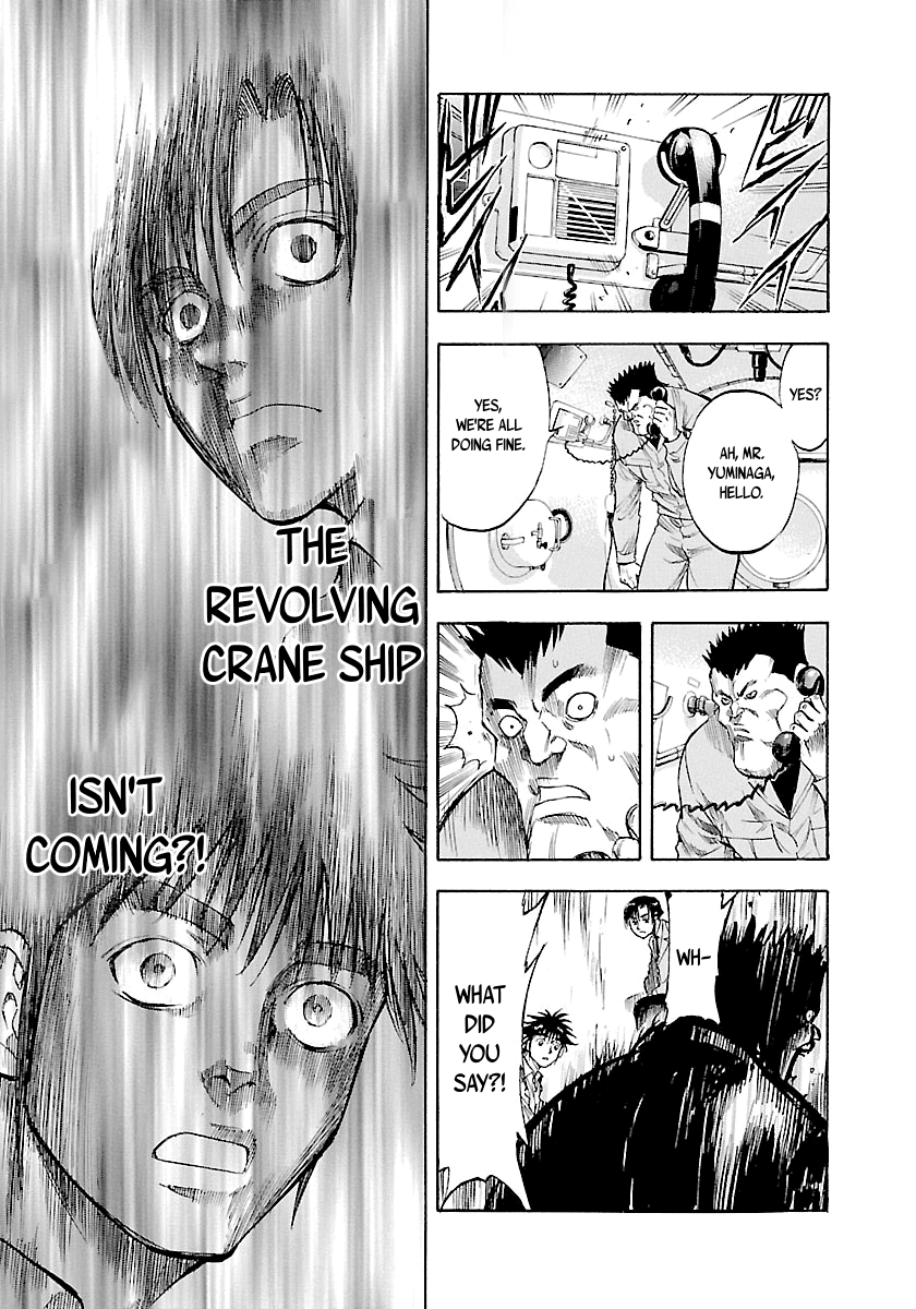 Waga Na wa Umishi Chapter 117 page 15 - Chapter 117: Invisible Pressure