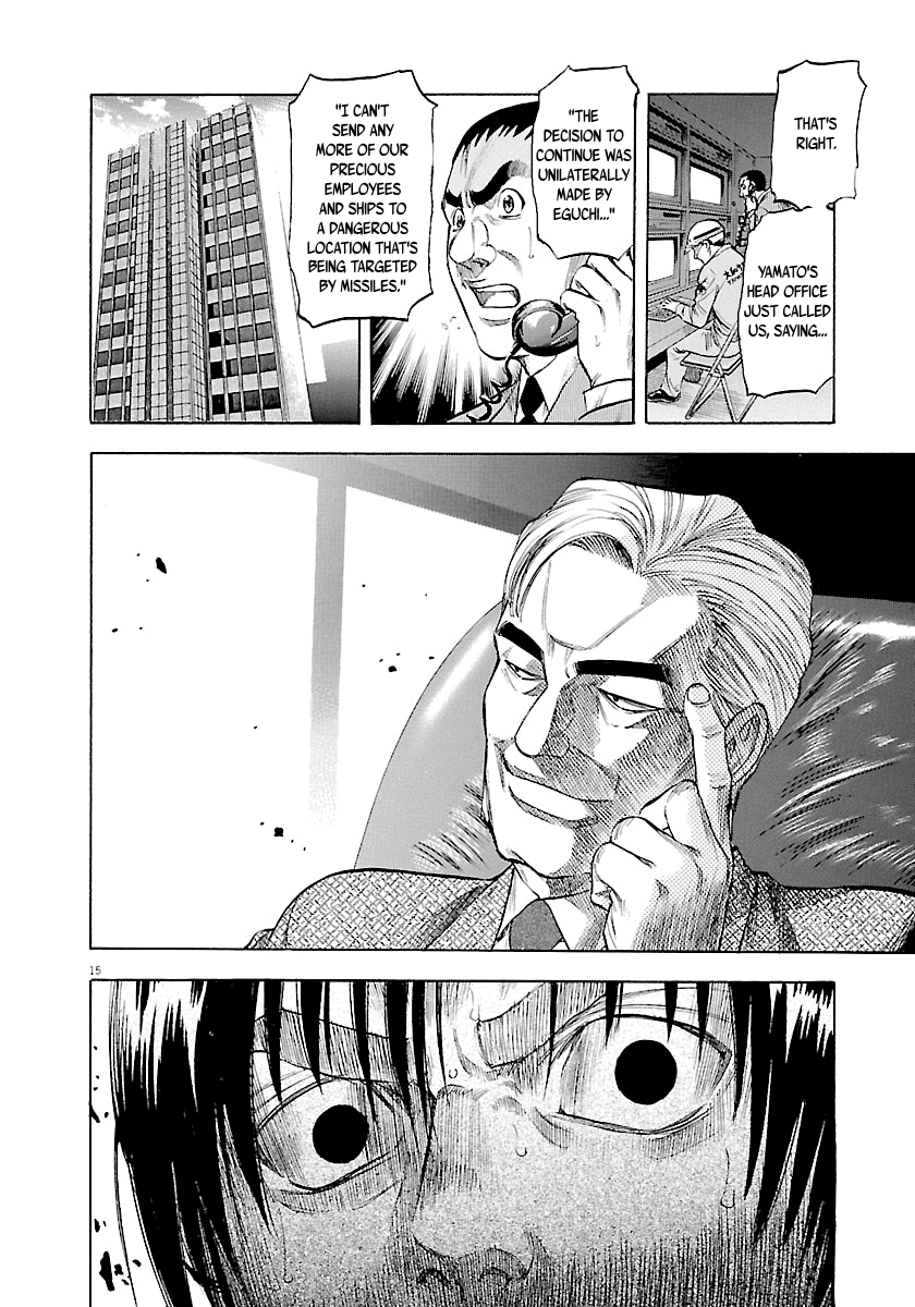 Waga Na wa Umishi Chapter 117 page 16 - Chapter 117: Invisible Pressure