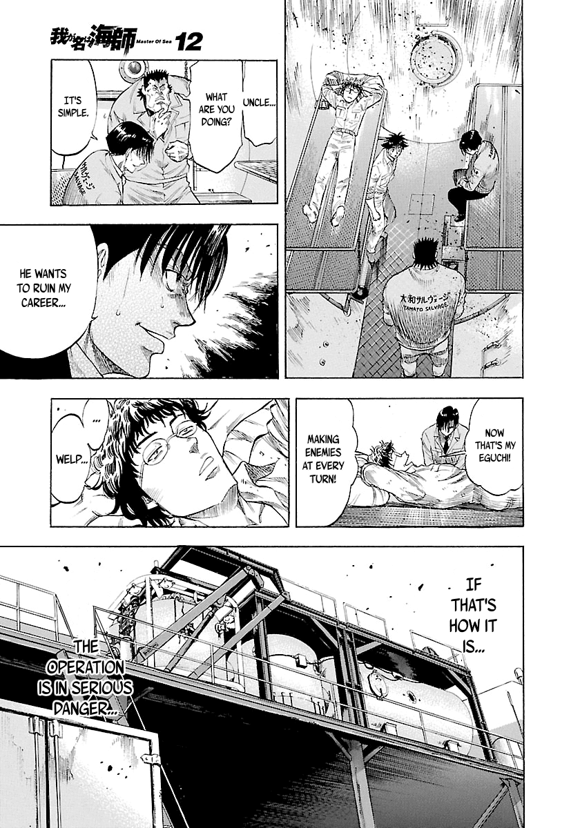 Waga Na wa Umishi Chapter 117 page 17 - Chapter 117: Invisible Pressure