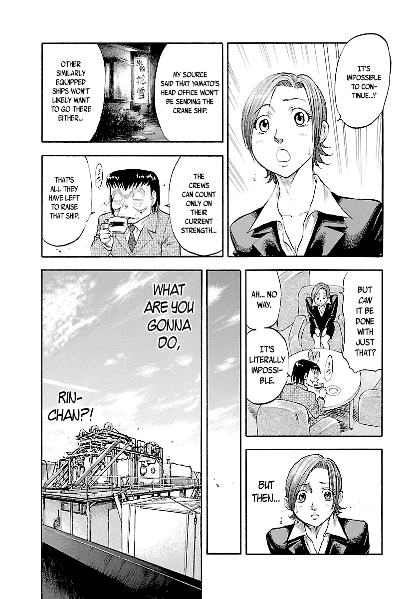 Waga Na wa Umishi Chapter 117 page 18 - Chapter 117: Invisible Pressure