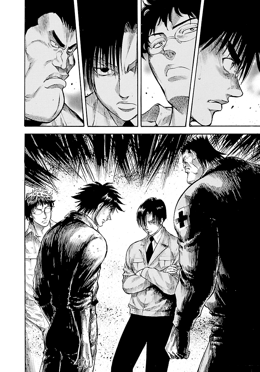 Waga Na wa Umishi Chapter 117 page 20 - Chapter 117: Invisible Pressure