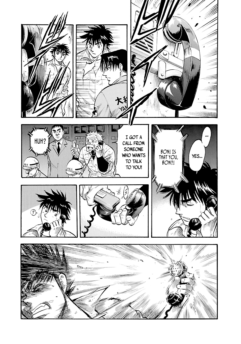 Waga Na wa Umishi Chapter 117 page 21 - Chapter 117: Invisible Pressure