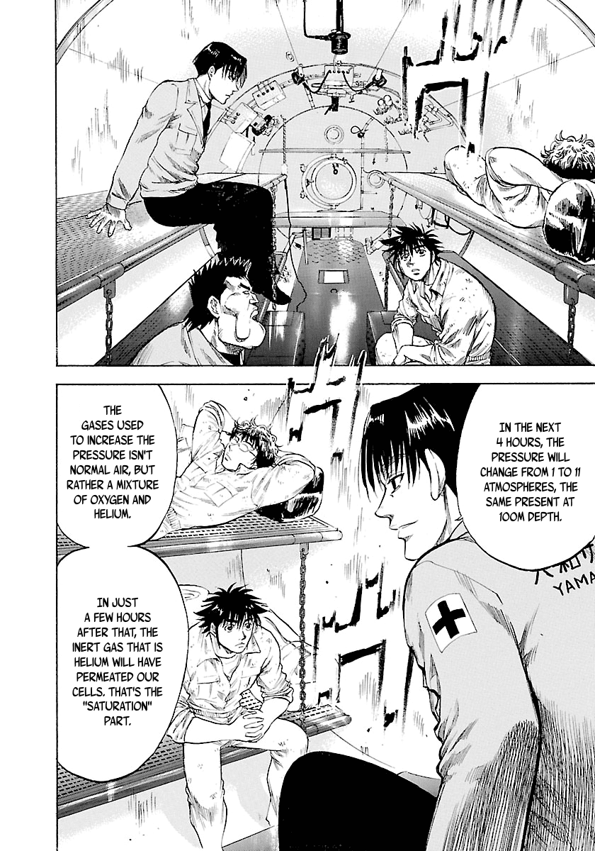 Waga Na wa Umishi Chapter 117 page 4 - Chapter 117: Invisible Pressure