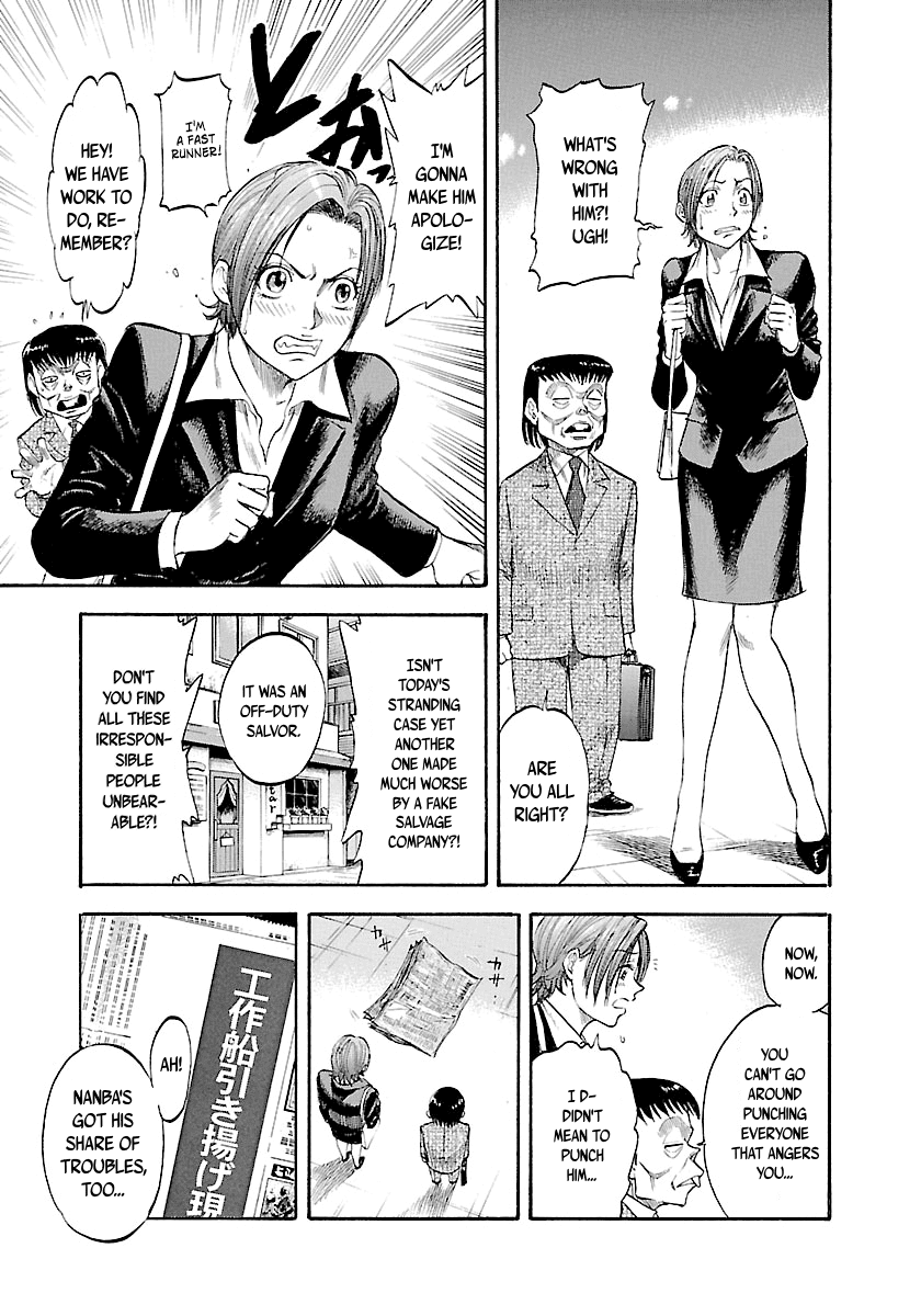Waga Na wa Umishi Chapter 117 page 9 - Chapter 117: Invisible Pressure