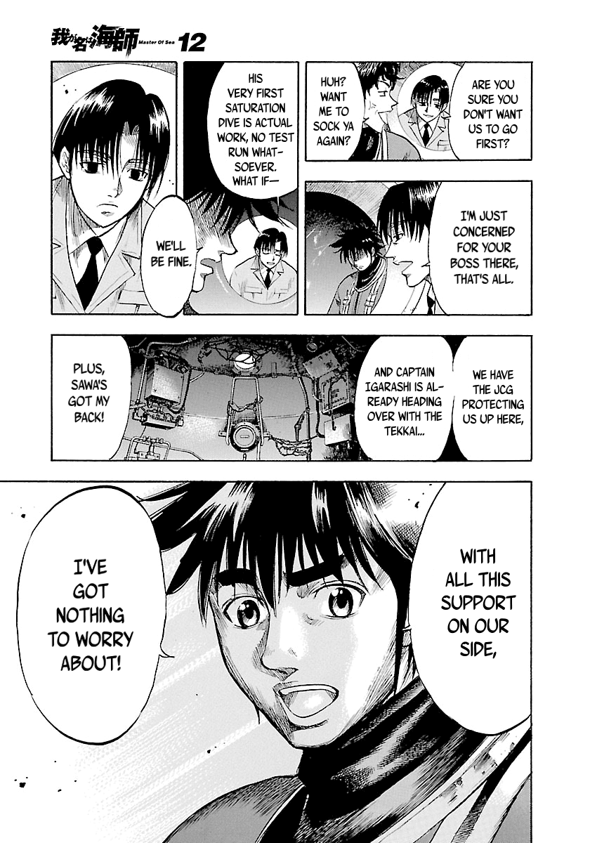 Waga Na wa Umishi Chapter 118 page 13 - Chapter 118: Literal Lifeboat