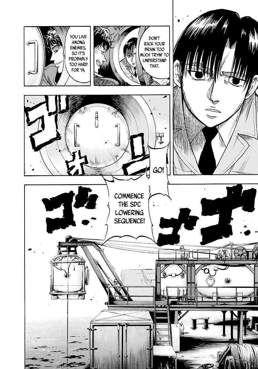 Waga Na wa Umishi Chapter 118 page 14 - Chapter 118: Literal Lifeboat