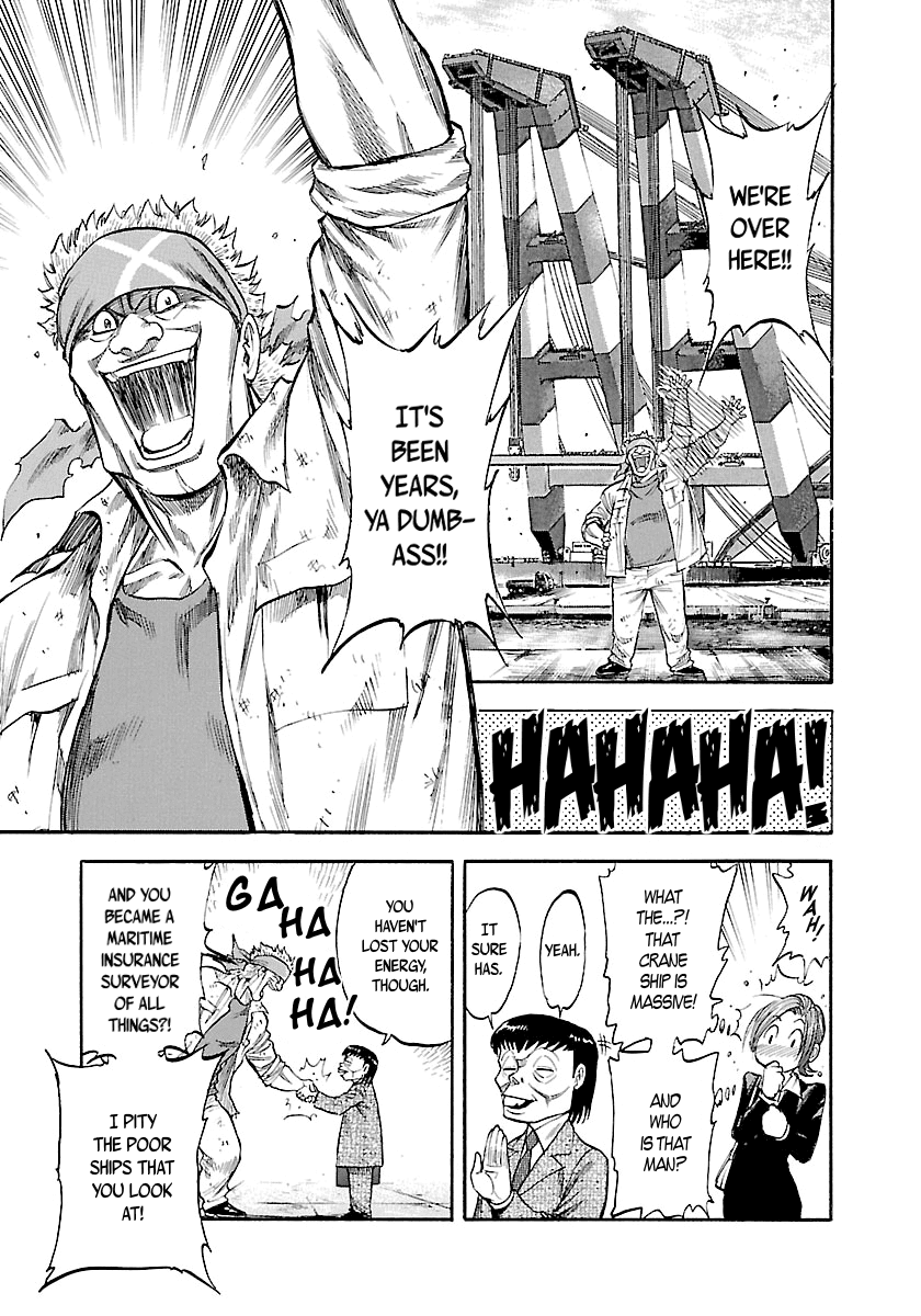 Waga Na wa Umishi Chapter 118 page 17 - Chapter 118: Literal Lifeboat