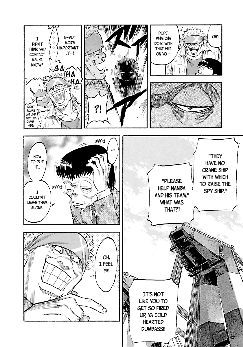 Waga Na wa Umishi Chapter 118 page 18 - Chapter 118: Literal Lifeboat