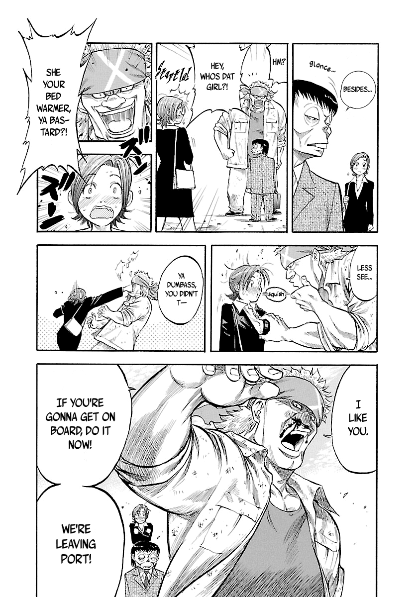 Waga Na wa Umishi Chapter 118 page 19 - Chapter 118: Literal Lifeboat