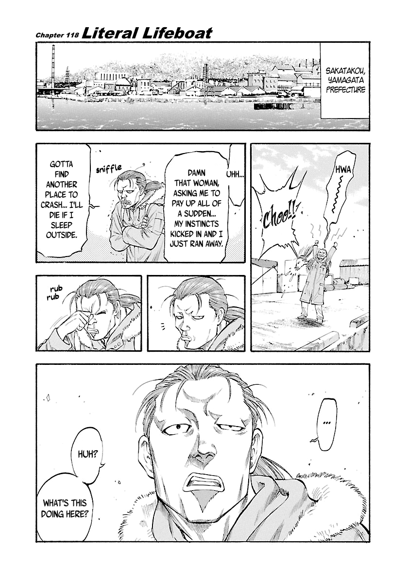 Waga Na wa Umishi Chapter 118 page 2 - Chapter 118: Literal Lifeboat