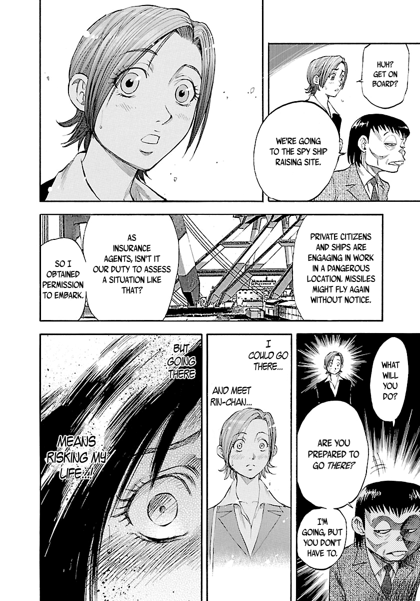 Waga Na wa Umishi Chapter 118 page 20 - Chapter 118: Literal Lifeboat