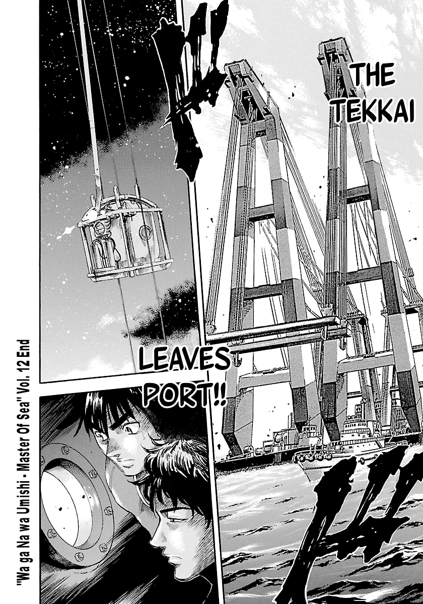 Waga Na wa Umishi Chapter 118 page 22 - Chapter 118: Literal Lifeboat