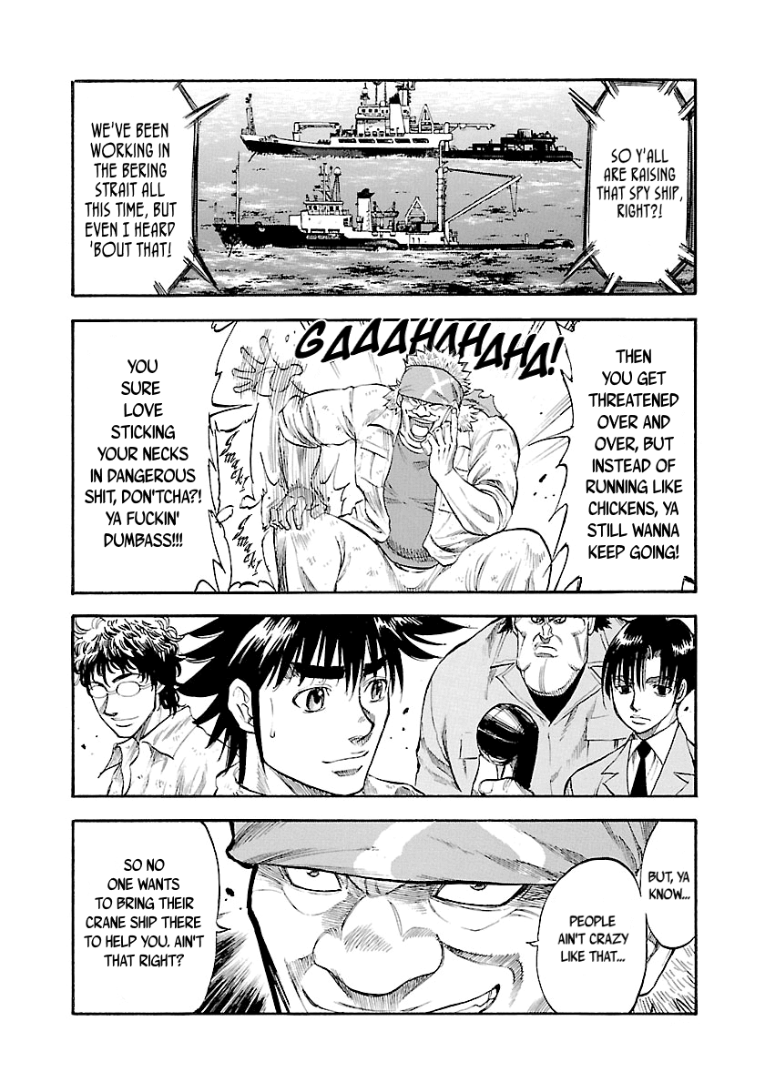 Waga Na wa Umishi Chapter 118 page 5 - Chapter 118: Literal Lifeboat