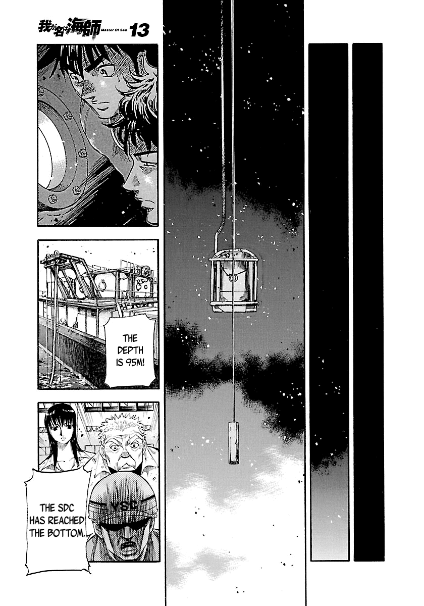 Waga Na wa Umishi Chapter 119 page 10 - Chapter 119: Creeping Pressure