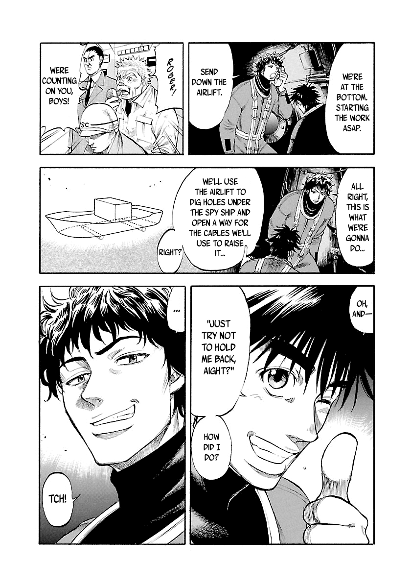Waga Na wa Umishi Chapter 119 page 14 - Chapter 119: Creeping Pressure